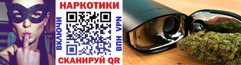 Наркошоп купить КОКАИН  NBOMe  А ПВП  Галлюциногенные грибы  ГАШ  Марихуана  Меф мяу мяу  Стародуб