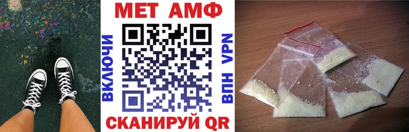 АМФ 98% Стародуб