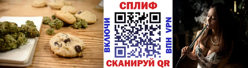 Купить где  Стародуб  Печенье с ТГК конопля 