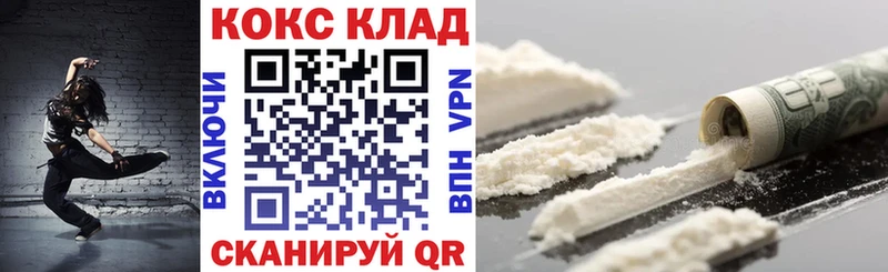Купить где  Стародуб  COCAIN Columbia 
