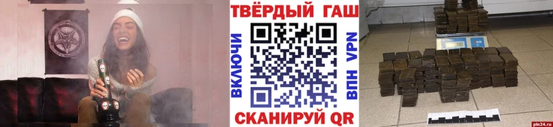 Купить закладки  Стародуб  Гашиш VHQ 
