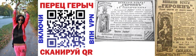Купить  Стародуб  ГЕРОИН гречка 