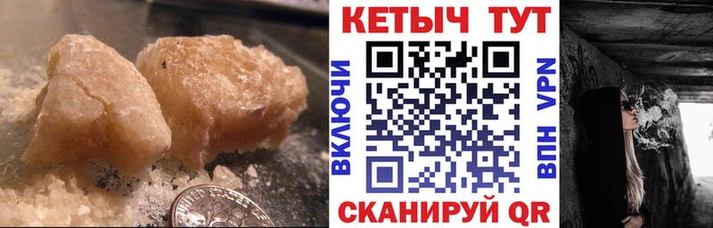 Купить где  Стародуб  КЕТАМИН VHQ 