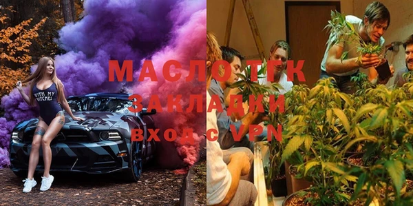 меф Заволжье