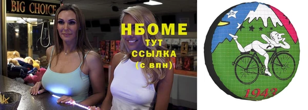 Альфа ПВП Заводоуковск