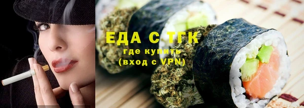 Альфа ПВП Заводоуковск