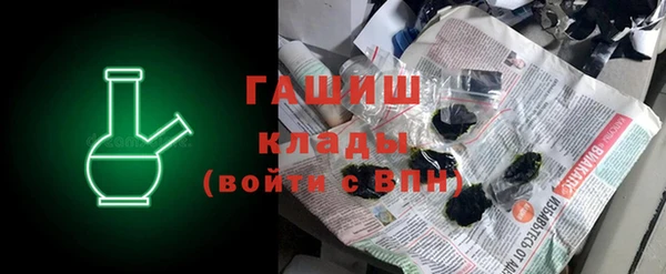 бутик Зеленодольск