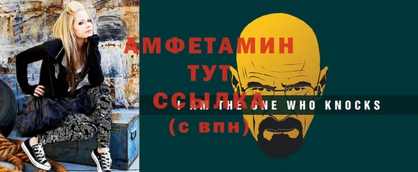 меф Заволжье