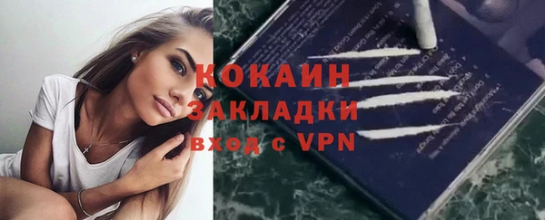 mdpv Зерноград