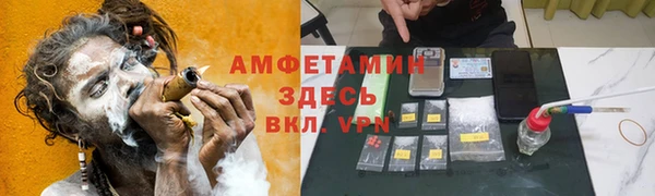бутик Зеленодольск