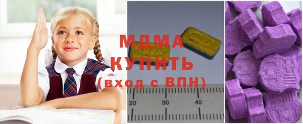меф Заволжье