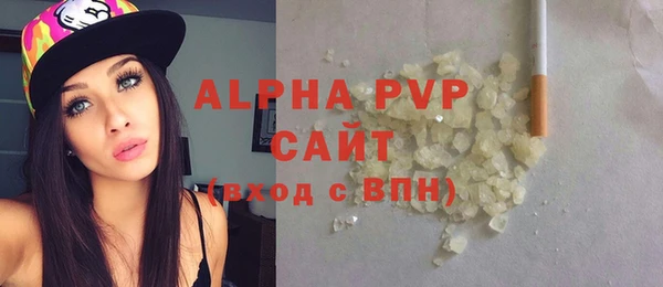 бутик Зеленодольск