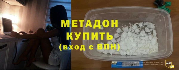 меф Заволжье