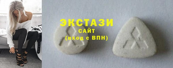 бутик Зеленодольск