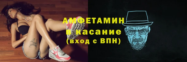 меф Заволжье