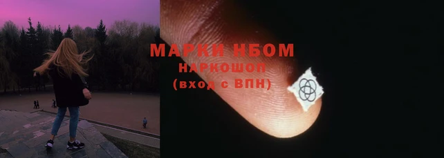 бутик Зеленодольск