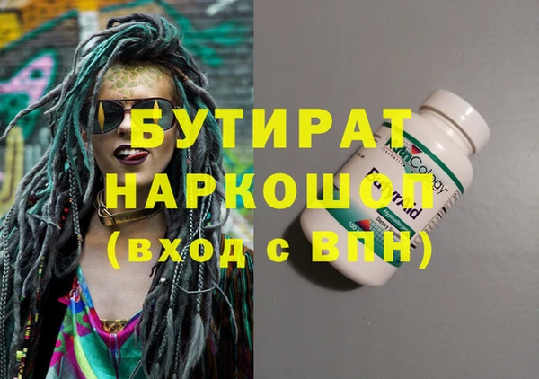 меф Заволжье