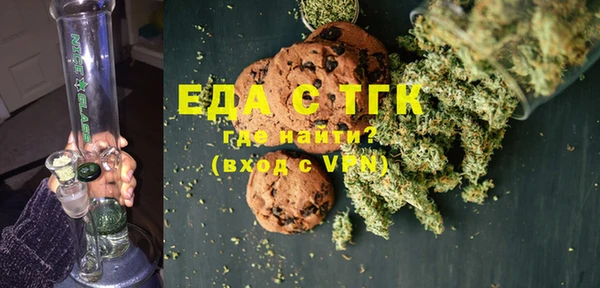 меф Заволжье