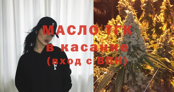 mdpv Зерноград