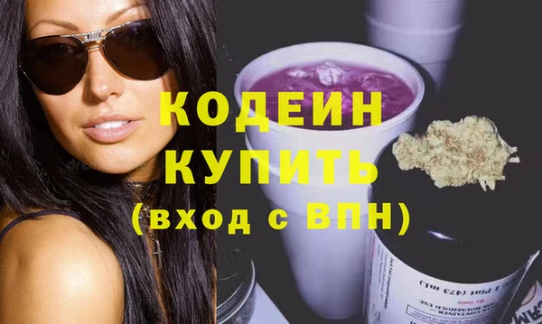 бутик Зеленодольск