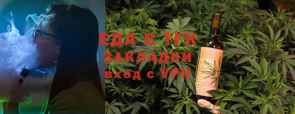 меф Заволжье