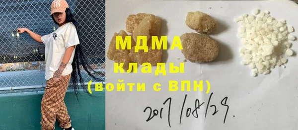 меф Заволжье