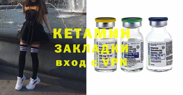 меф Заволжье