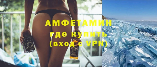 Альфа ПВП Заводоуковск