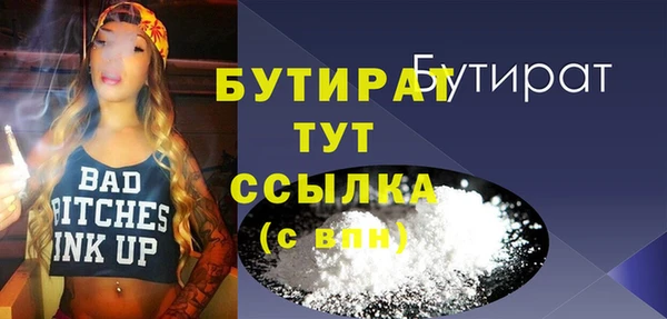 меф Заволжье