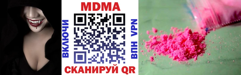 Купить  Стародуб  МДМА crystal 
