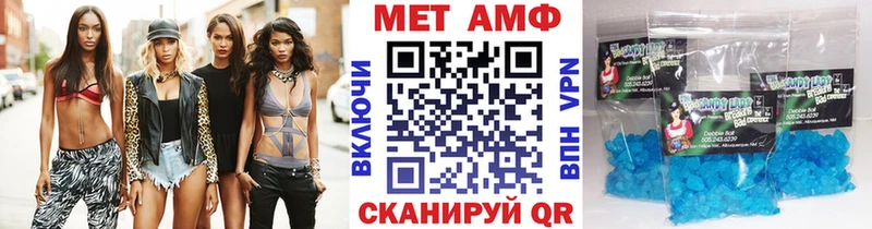 МЕТАМФЕТАМИН мет Стародуб