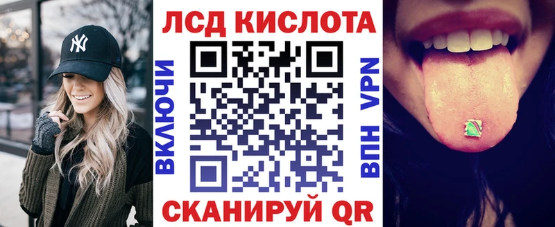 Купить  Стародуб  Марки 25I-NBOMe 1,5мг 