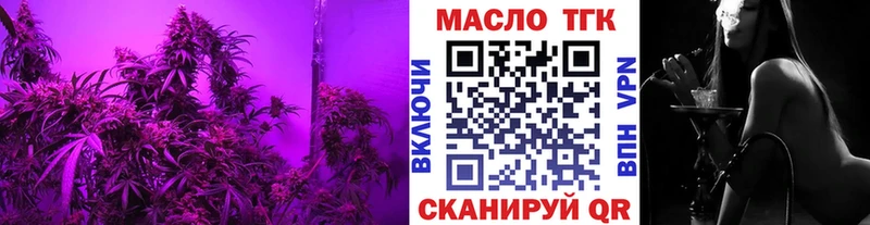 ТГК вейп с тгк  Купить где  Стародуб 