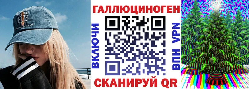 Купить закладки  Стародуб  Псилоцибиновые грибы мухоморы 